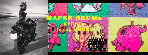 марки lsd Бугульма