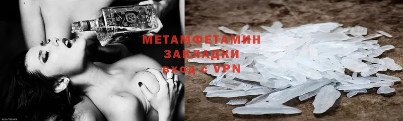 магазин продажи   Сатка  Метамфетамин Methamphetamine 